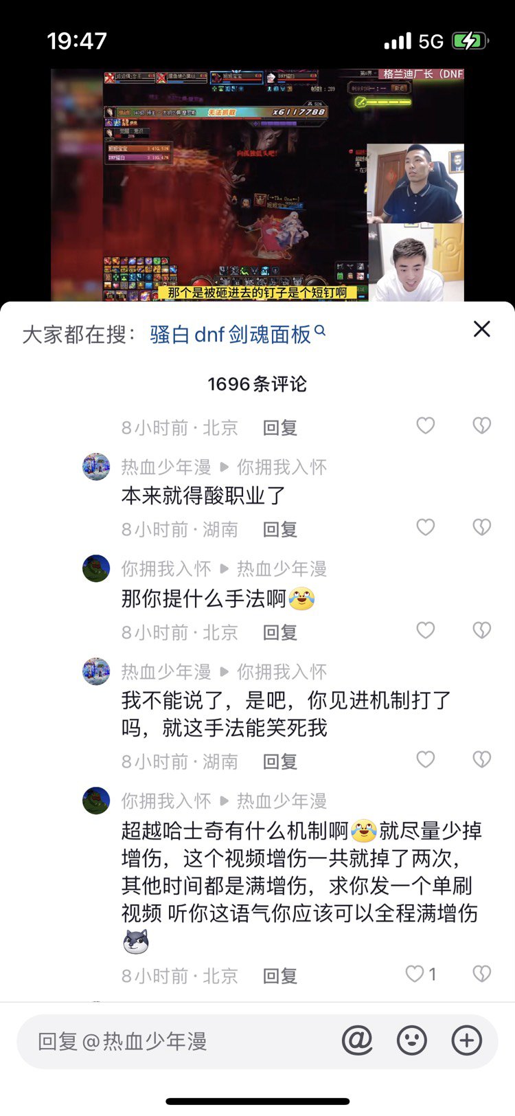 不是针对谁，在座各位都是#，AABB来了也要挨打。1