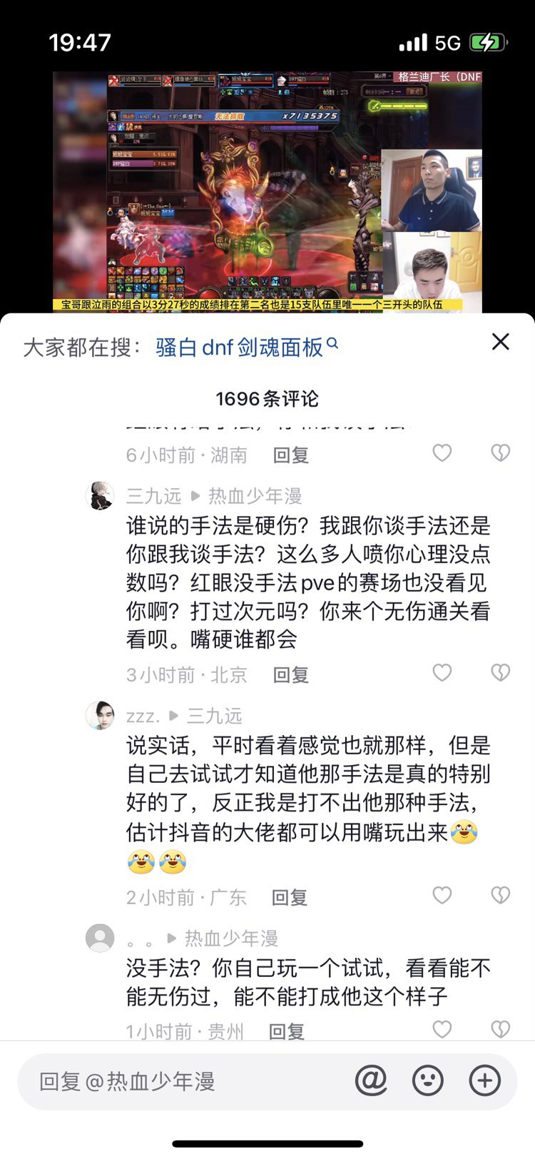 不是针对谁，在座各位都是#，AABB来了也要挨打。2