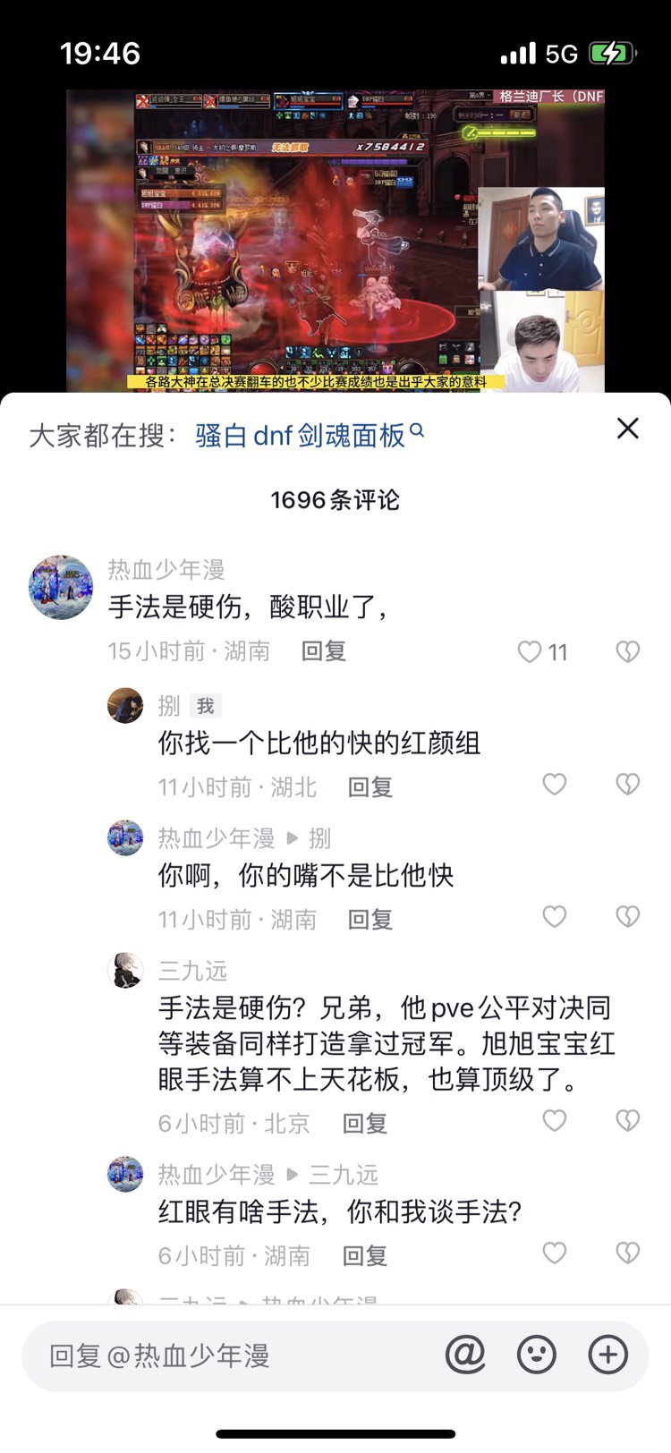 不是针对谁，在座各位都是#，AABB来了也要挨打。3