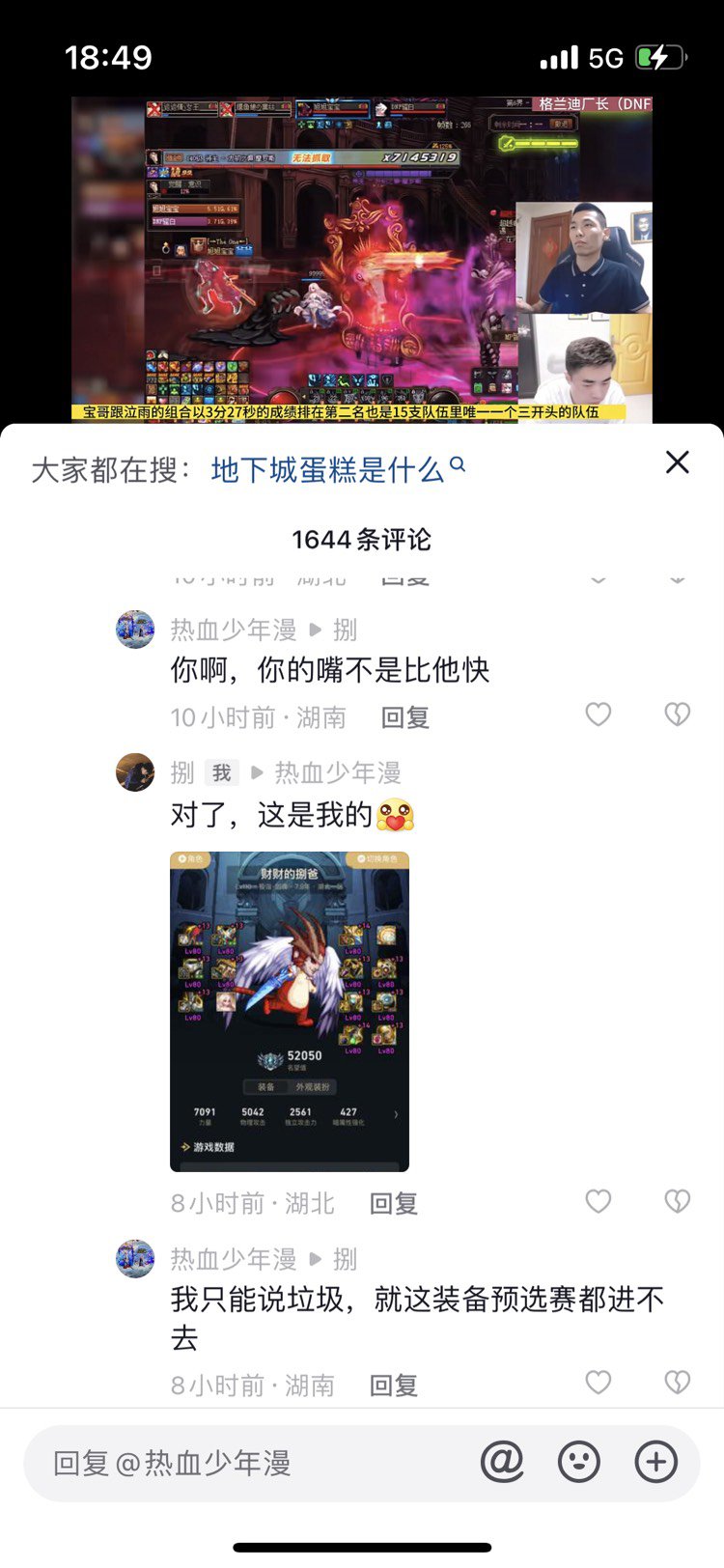 不是针对谁，在座各位都是#，AABB来了也要挨打。4