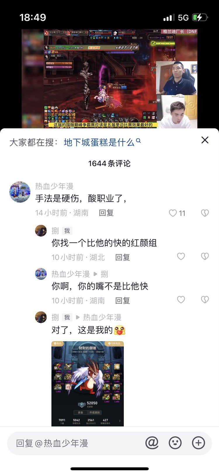 不是针对谁，在座各位都是#，AABB来了也要挨打。5