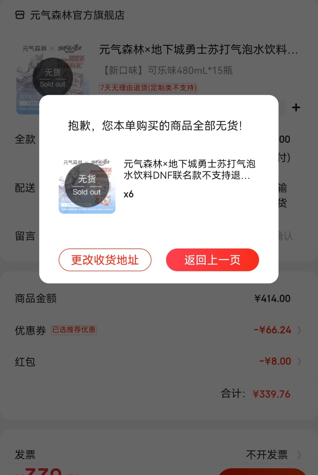 都说不买1