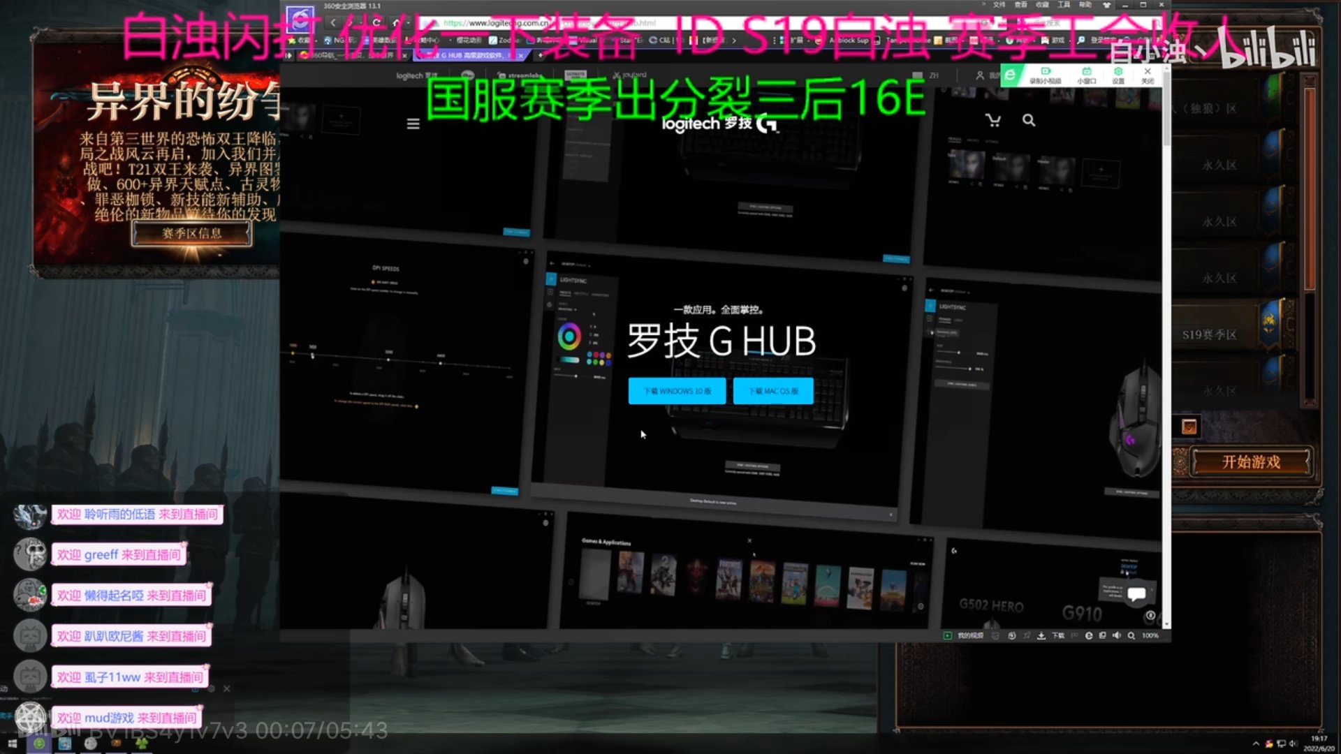 说个傻瓜版自制小游戏鼠标宏1