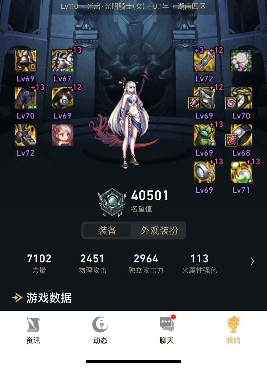 平民白嫖半身13达成1