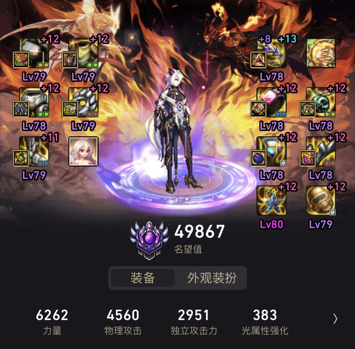影舞者适合用雷达战网戒指吗1