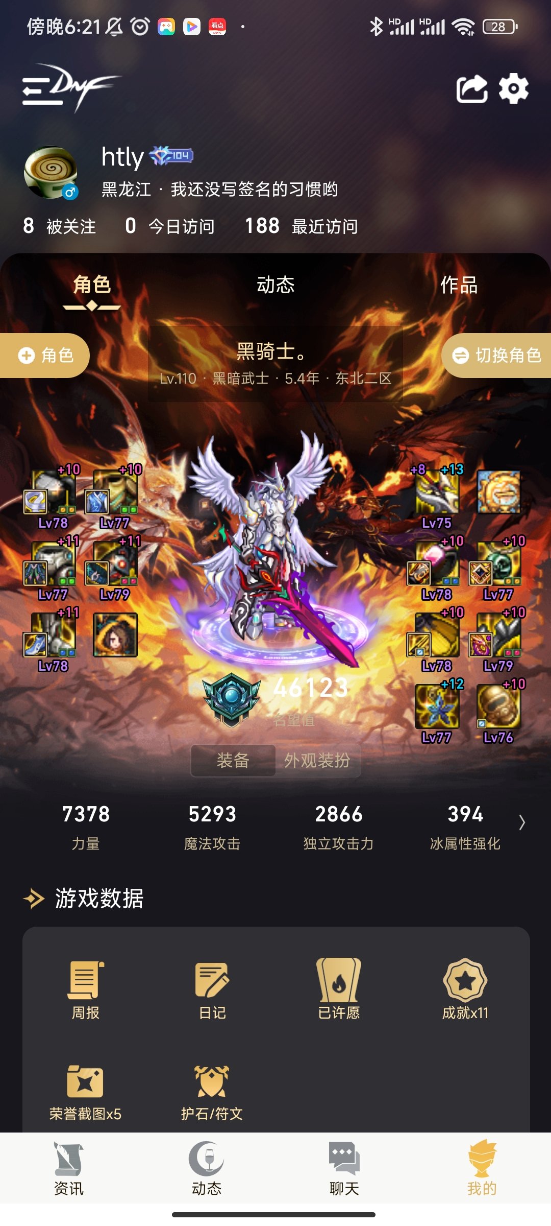 求助大佬们，制式武器贴两个异常还是邪龙武器贴两个71