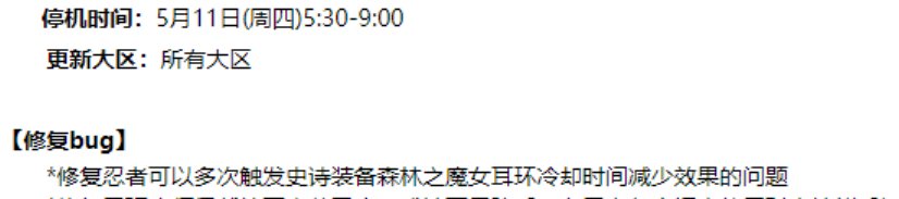 忍者Bug:这是什么呀这是什么呀1