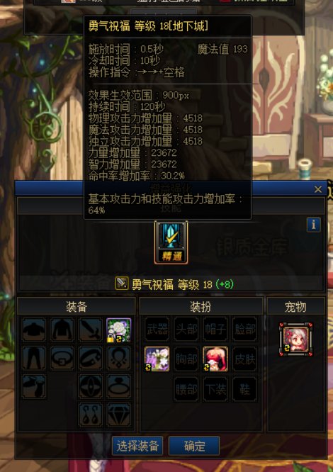跨六挂两个巴卡尼骗子3