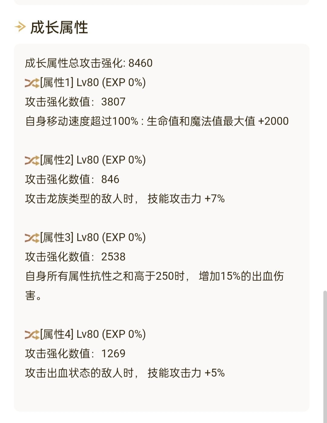 5.1的老残废，给我5.2估计也是残废。3