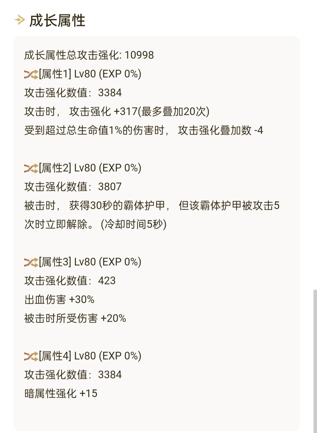 5.1的老残废，给我5.2估计也是残废。4