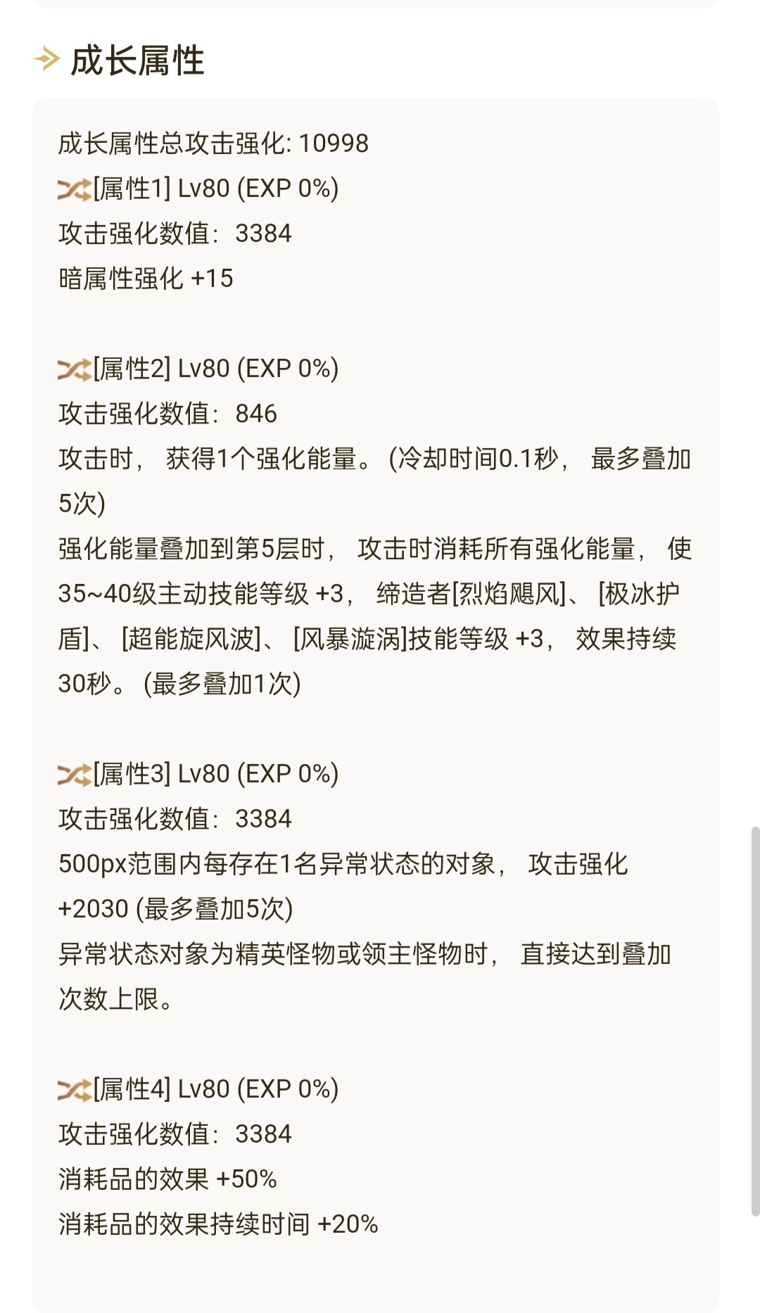 5.1的老残废，给我5.2估计也是残废。5