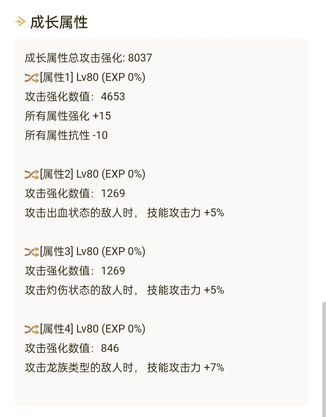 5.1的老残废，给我5.2估计也是残废。6