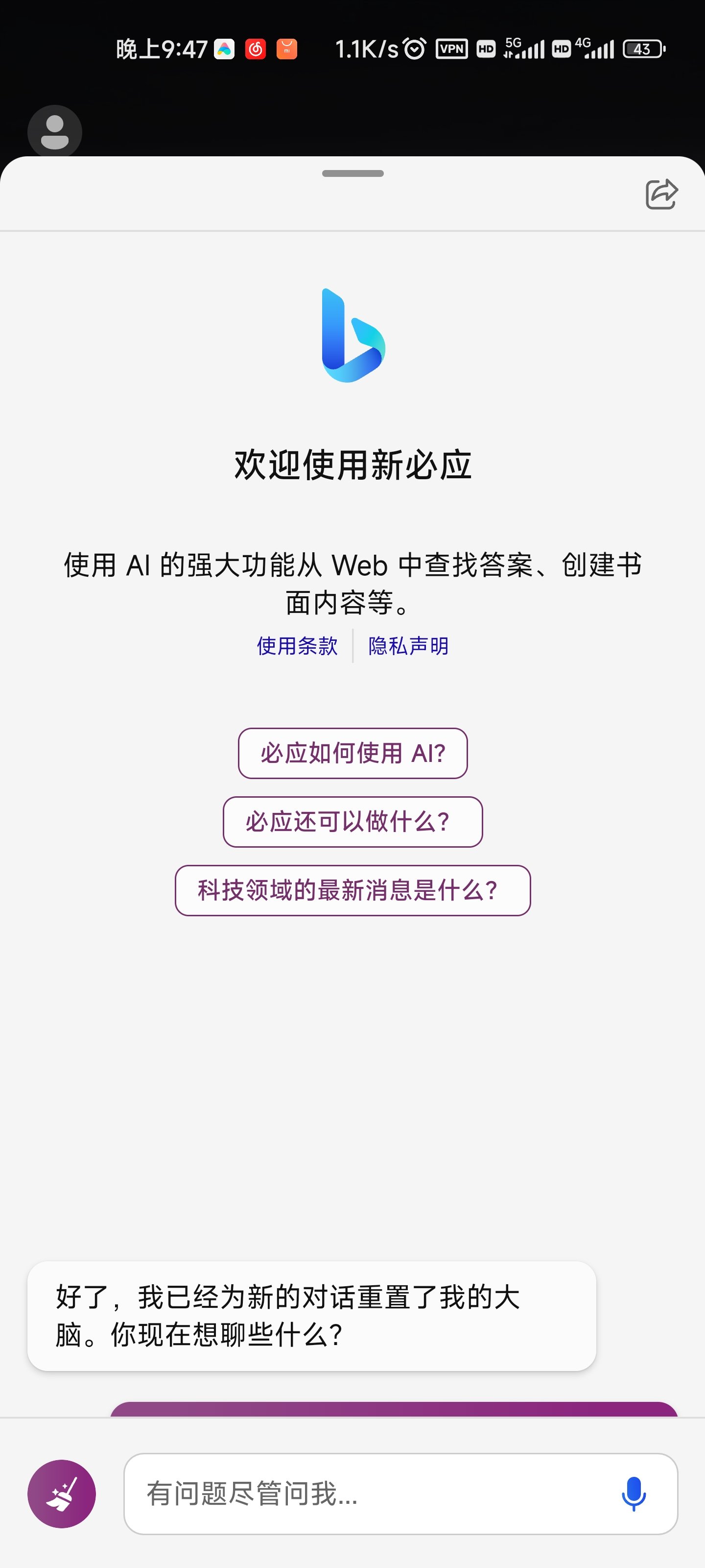 看看远方的ai怎么看待这次的碟吧！1