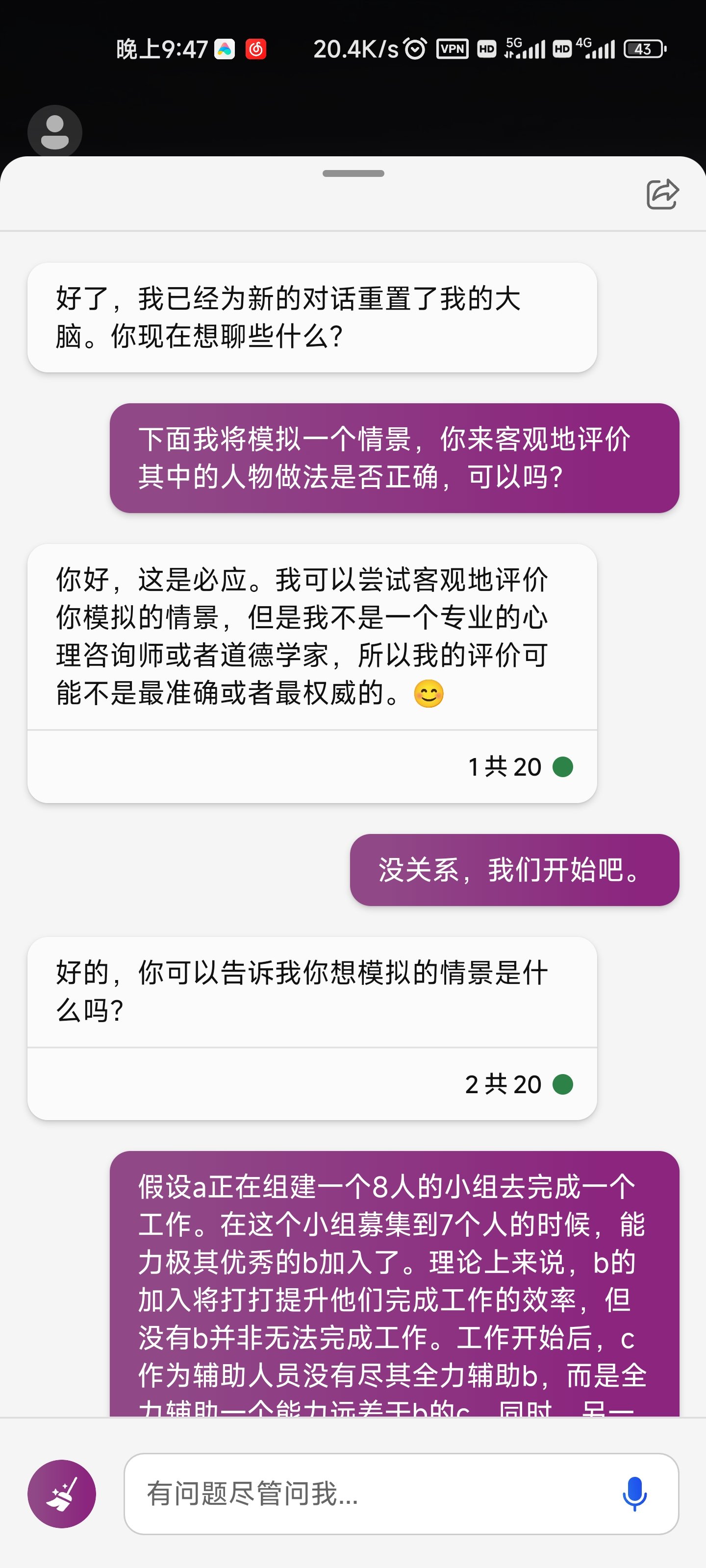 看看远方的ai怎么看待这次的碟吧！2