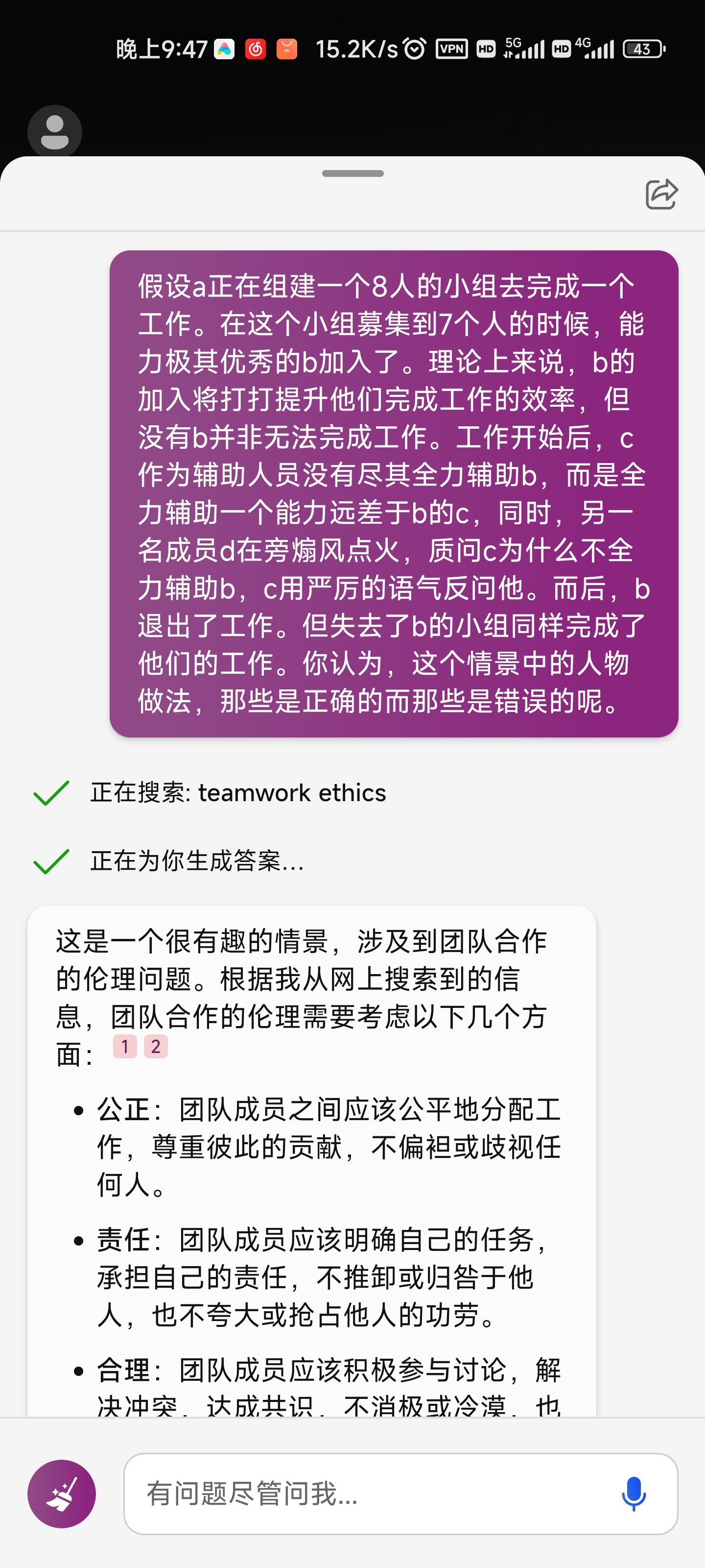 看看远方的ai怎么看待这次的碟吧！3
