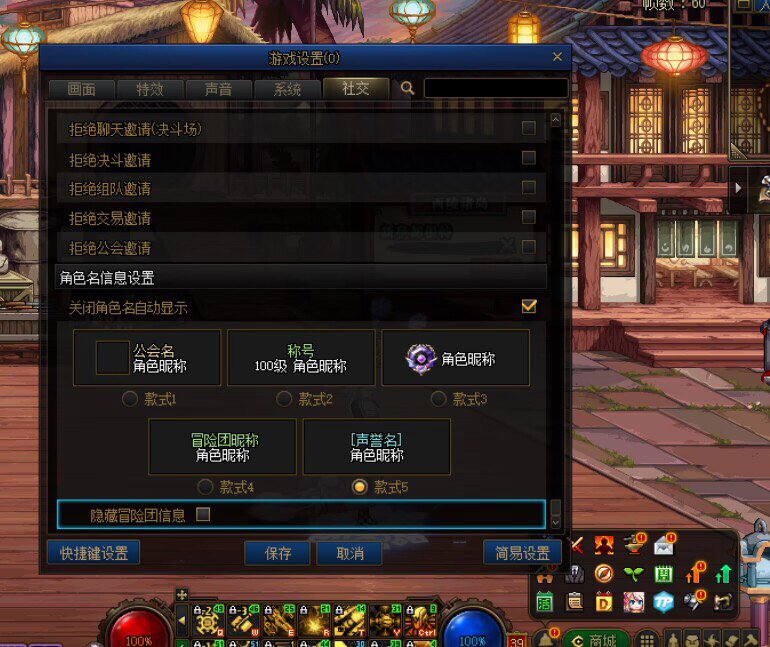 热知识：头衔显示只能自己看 队友大概率看不到1