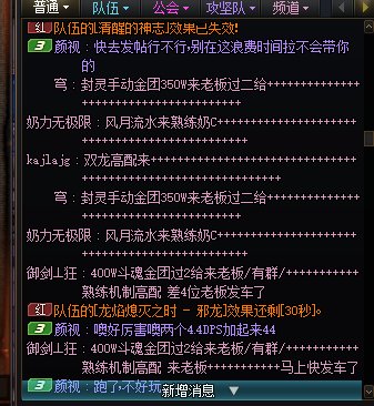 预防被挂，先挂为敬，跨一打野欢乐多3