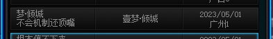 预防被挂，先挂为敬，跨一打野欢乐多6