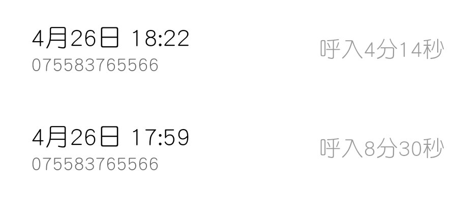 五一礼包红玫瑰打太阳宝珠的信访成果来辣！1