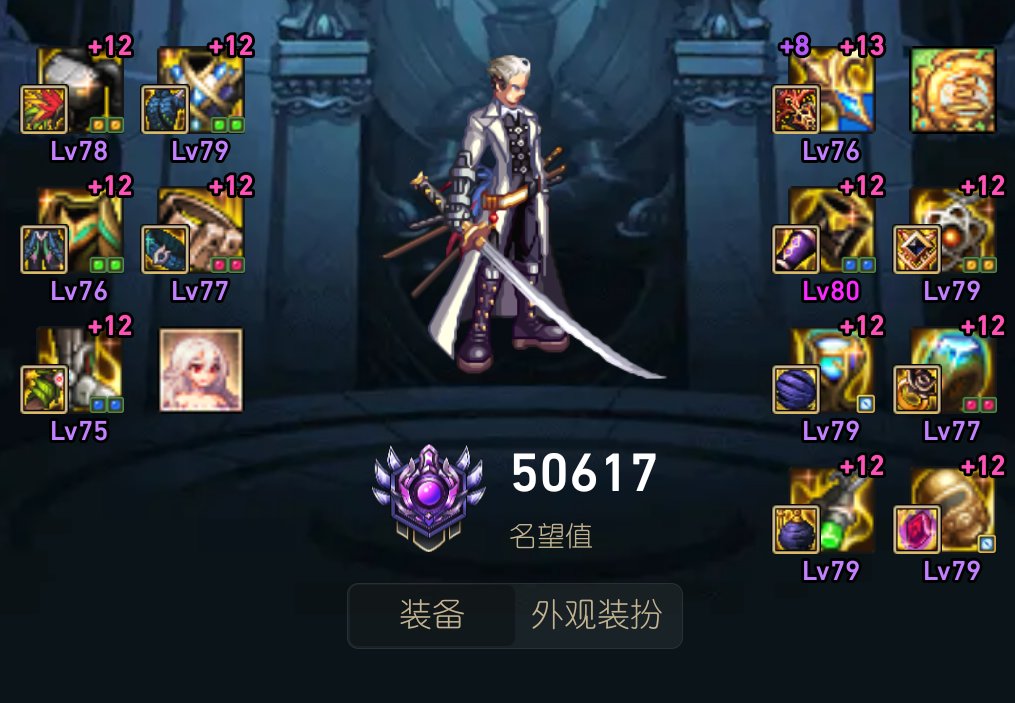 理性讨论一下剑魂的强度。3