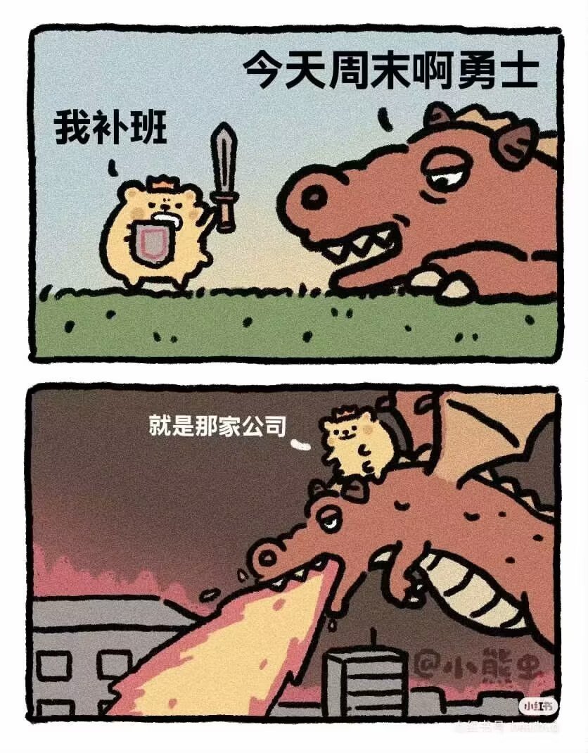跨一小团体招小伙伴1