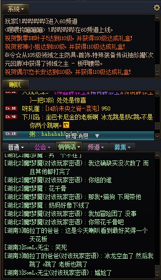 直到有一天，两个老板也冰龙跳了。2