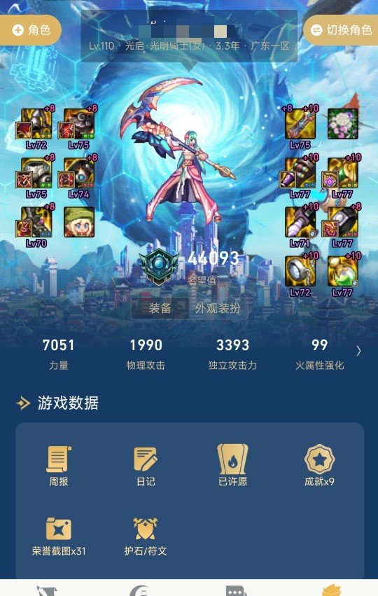 跨一找小团体1