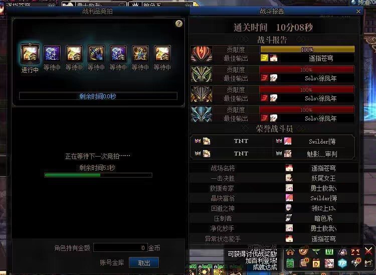 跨3A维一圆桌6托 1奶2C3混子欢迎各位大佬2
