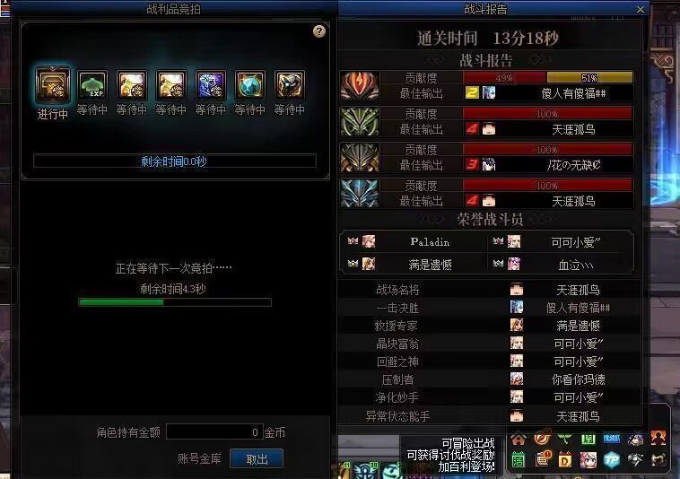 跨3A维一圆桌6托 1奶2C3混子欢迎各位大佬3