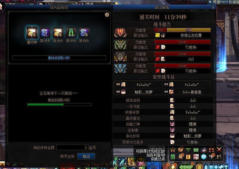 跨3A维一圆桌6托 1奶2C3混子欢迎各位大佬4