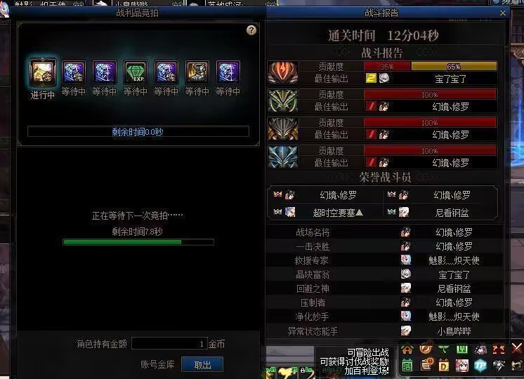 跨3A维一圆桌6托 1奶2C3混子欢迎各位大佬5