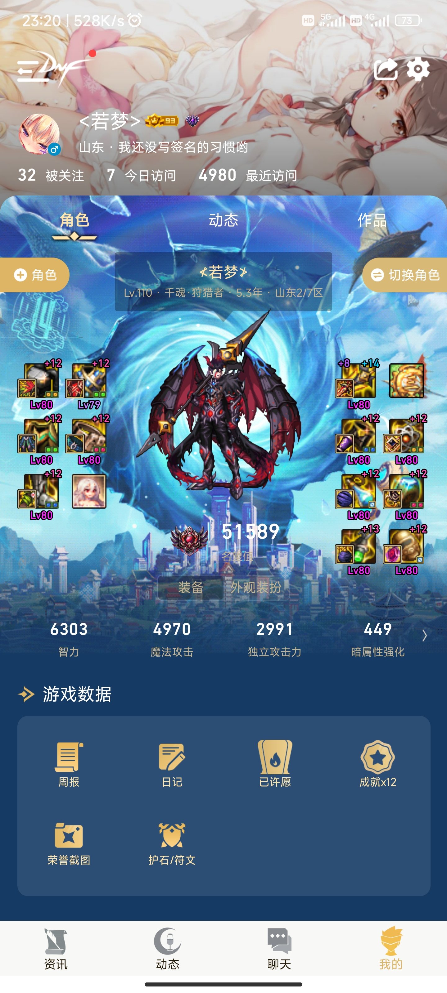 登顶小区第一辣 内个2