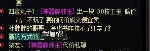 曝光下骗子吧，有精力的都来喷骗子，可别互相喷了，来点正能量的。1