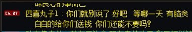 曝光下骗子吧，有精力的都来喷骗子，可别互相喷了，来点正能量的。2