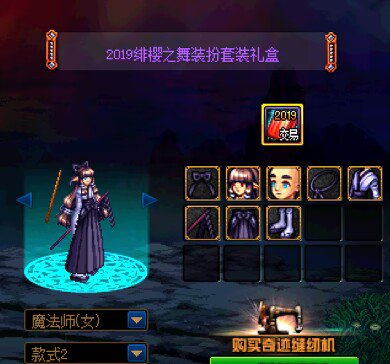 最后还是剁手了，绯樱极限三选一3