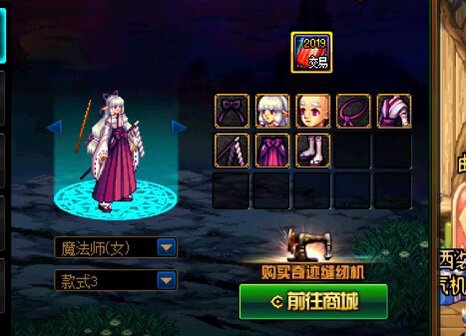 最后还是剁手了，绯樱极限三选一4