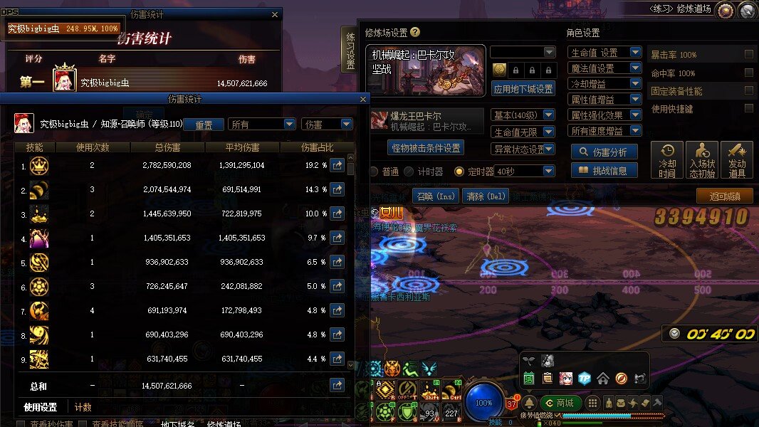 纯白太猛了  想你1