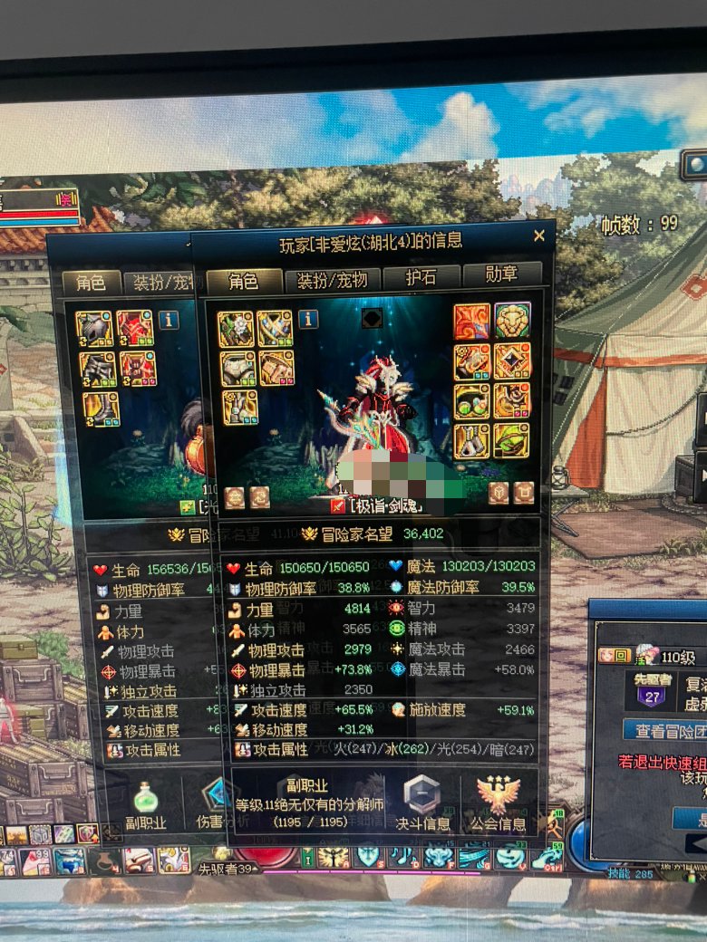 日常给乃清机械票，多是感叹一句人才啊1