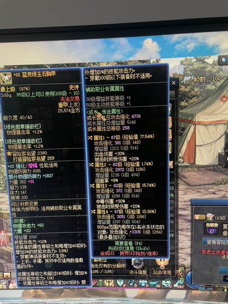 日常给乃清机械票，多是感叹一句人才啊2