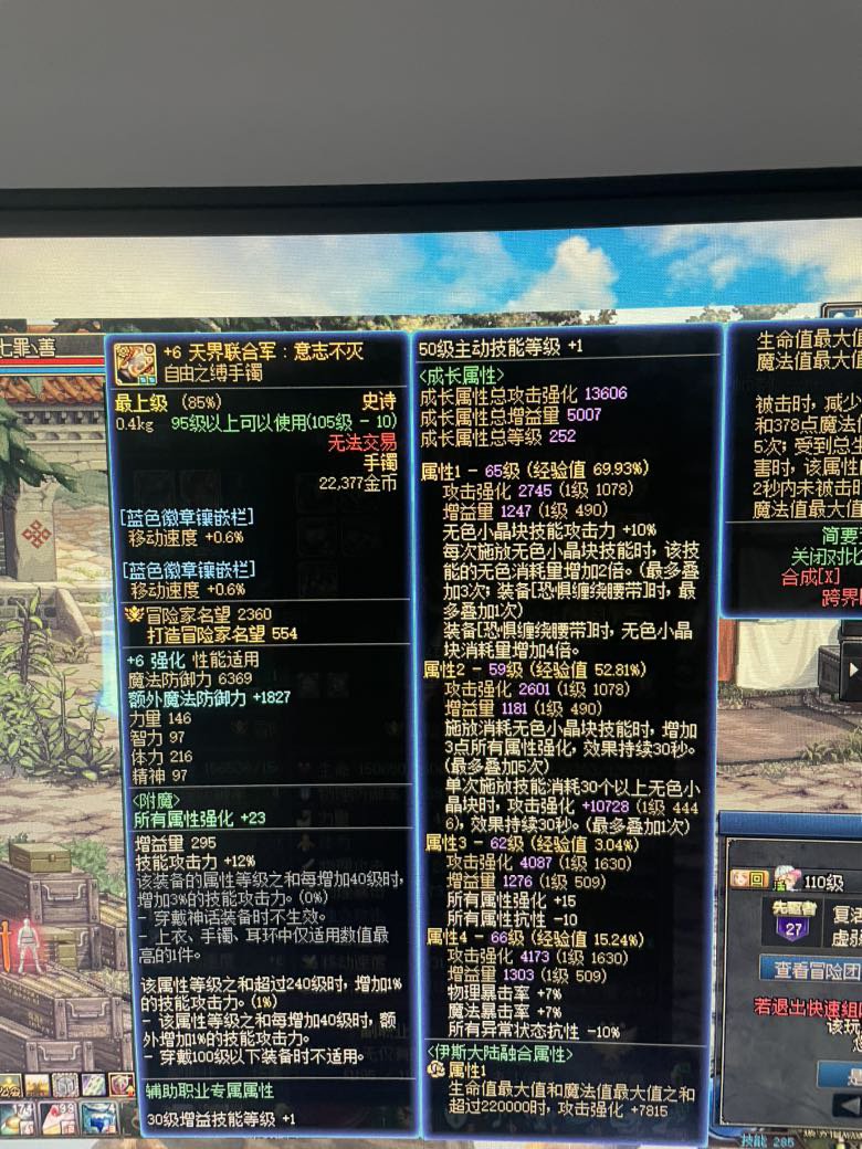 日常给乃清机械票，多是感叹一句人才啊3