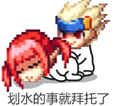 日常给乃清机械票，多是感叹一句人才啊4