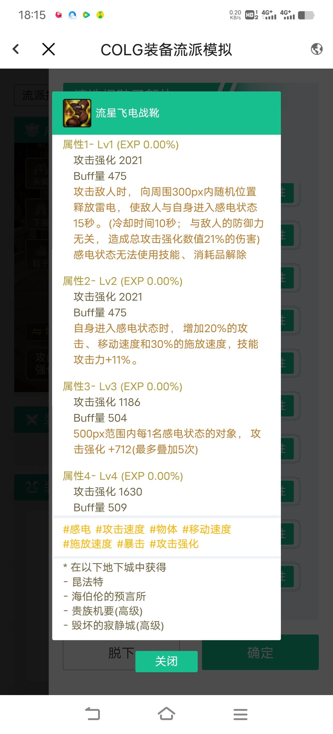 发现一个bug1