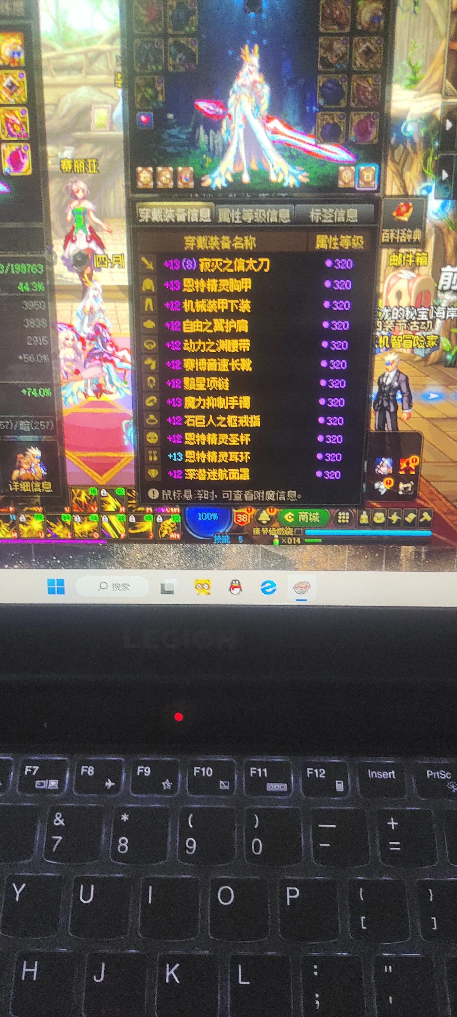有没有大佬知道什么样的装备和名望能打100亿啊？2
