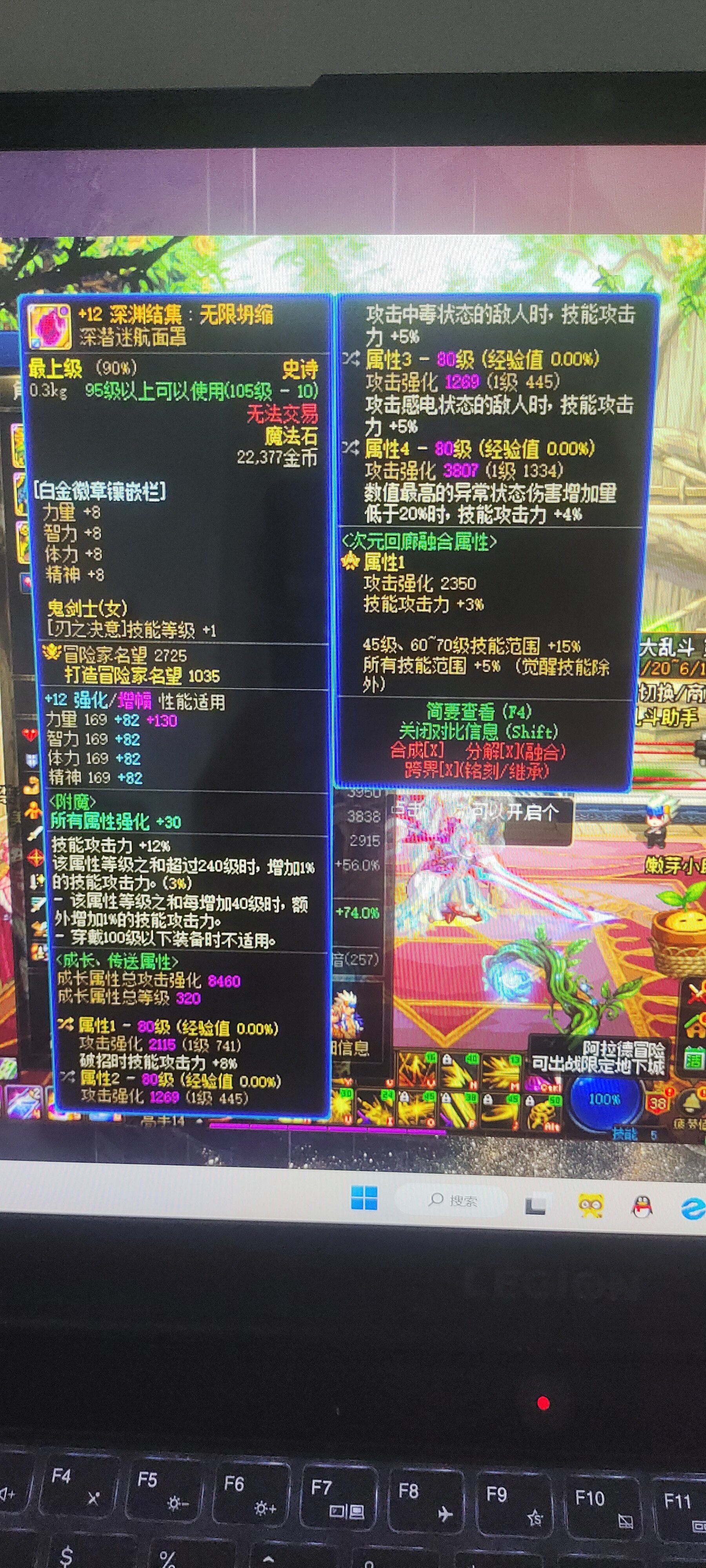 有没有大佬知道什么样的装备和名望能打100亿啊？3