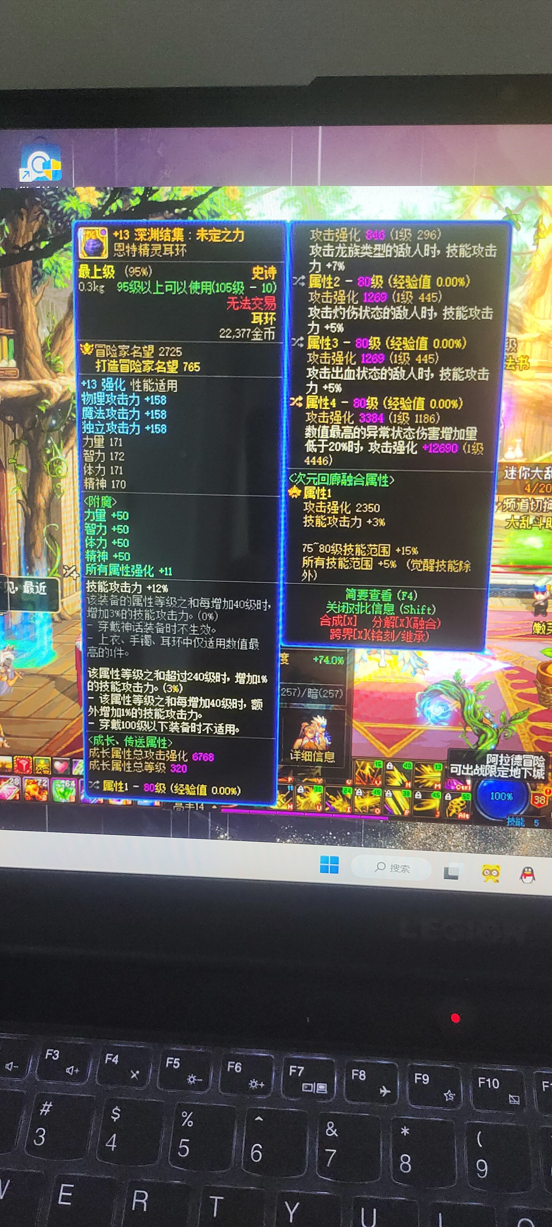 有没有大佬知道什么样的装备和名望能打100亿啊？4