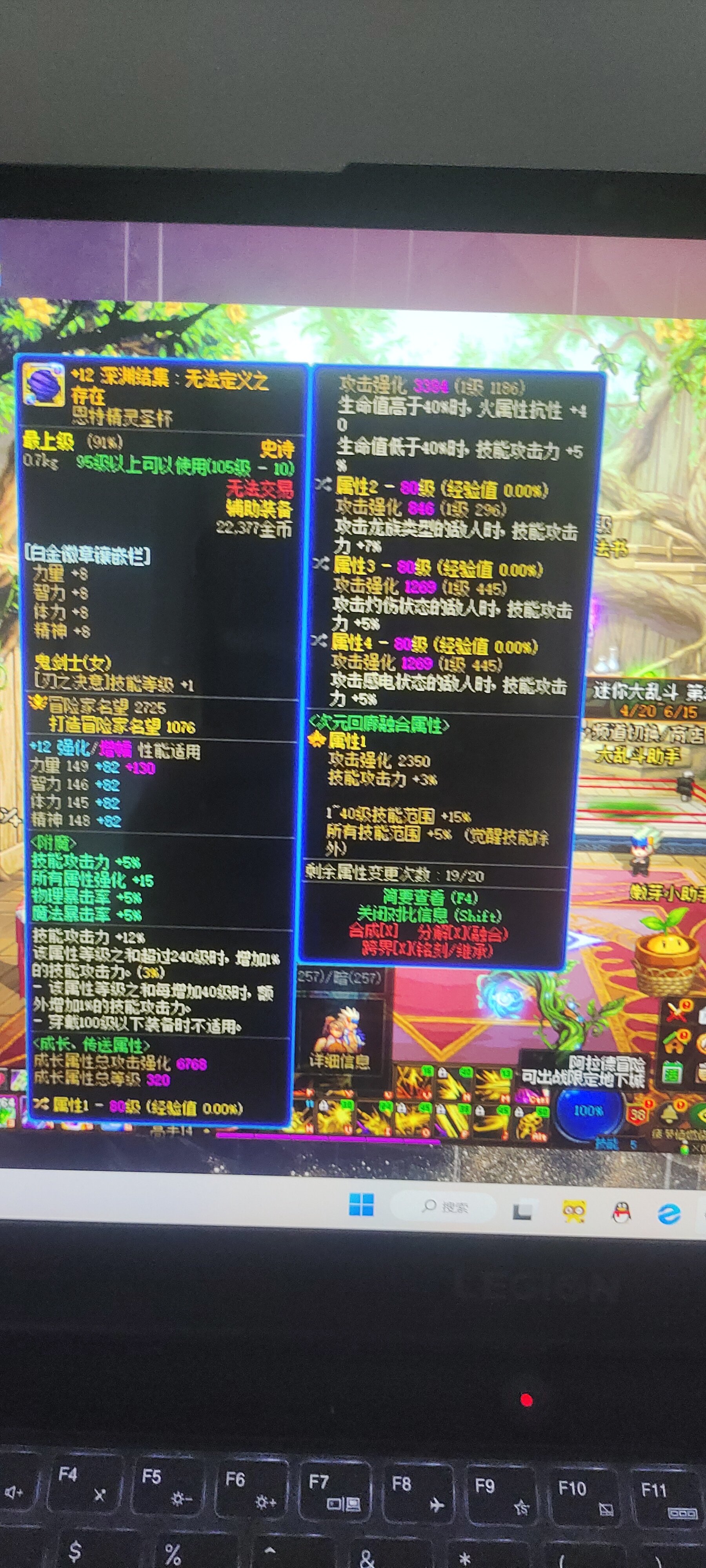有没有大佬知道什么样的装备和名望能打100亿啊？5