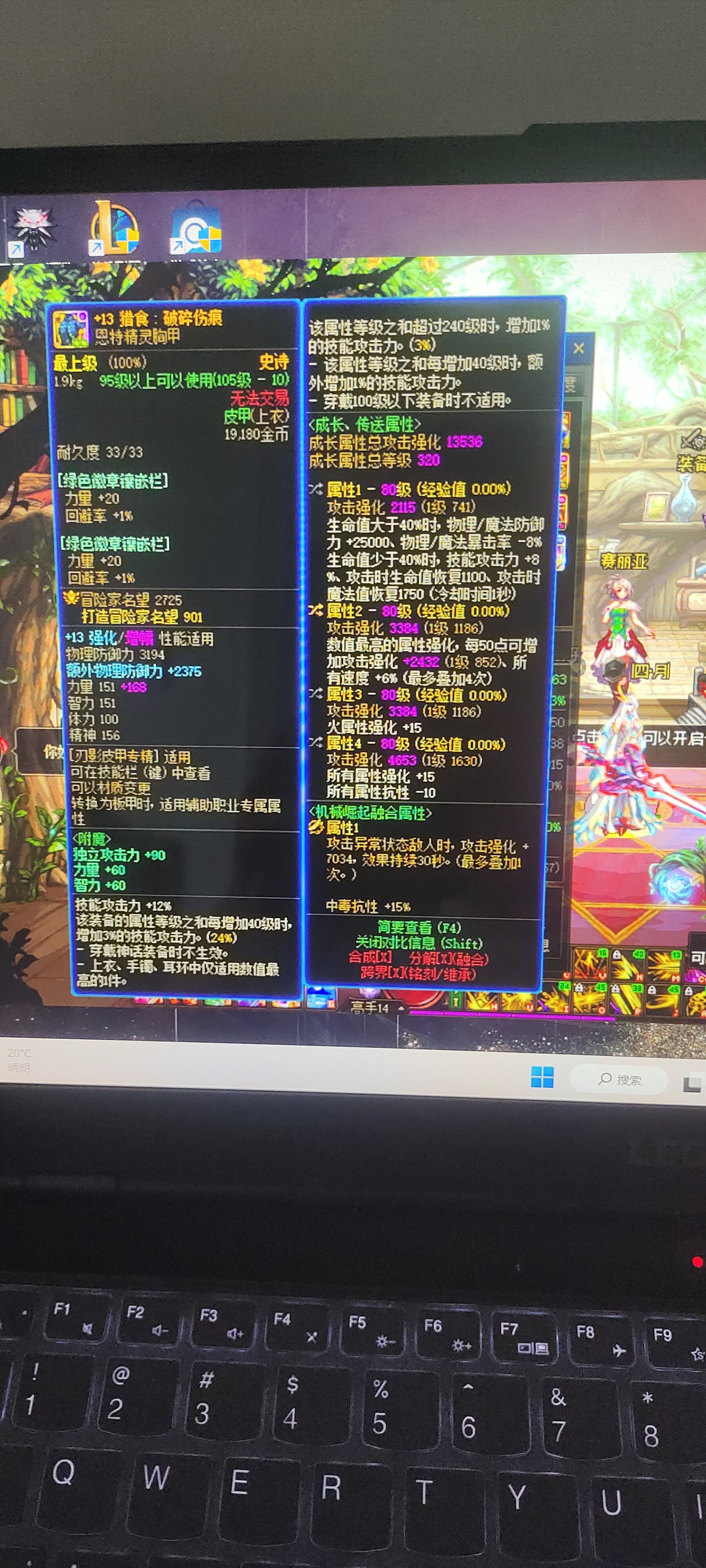 有没有大佬知道什么样的装备和名望能打100亿啊？6