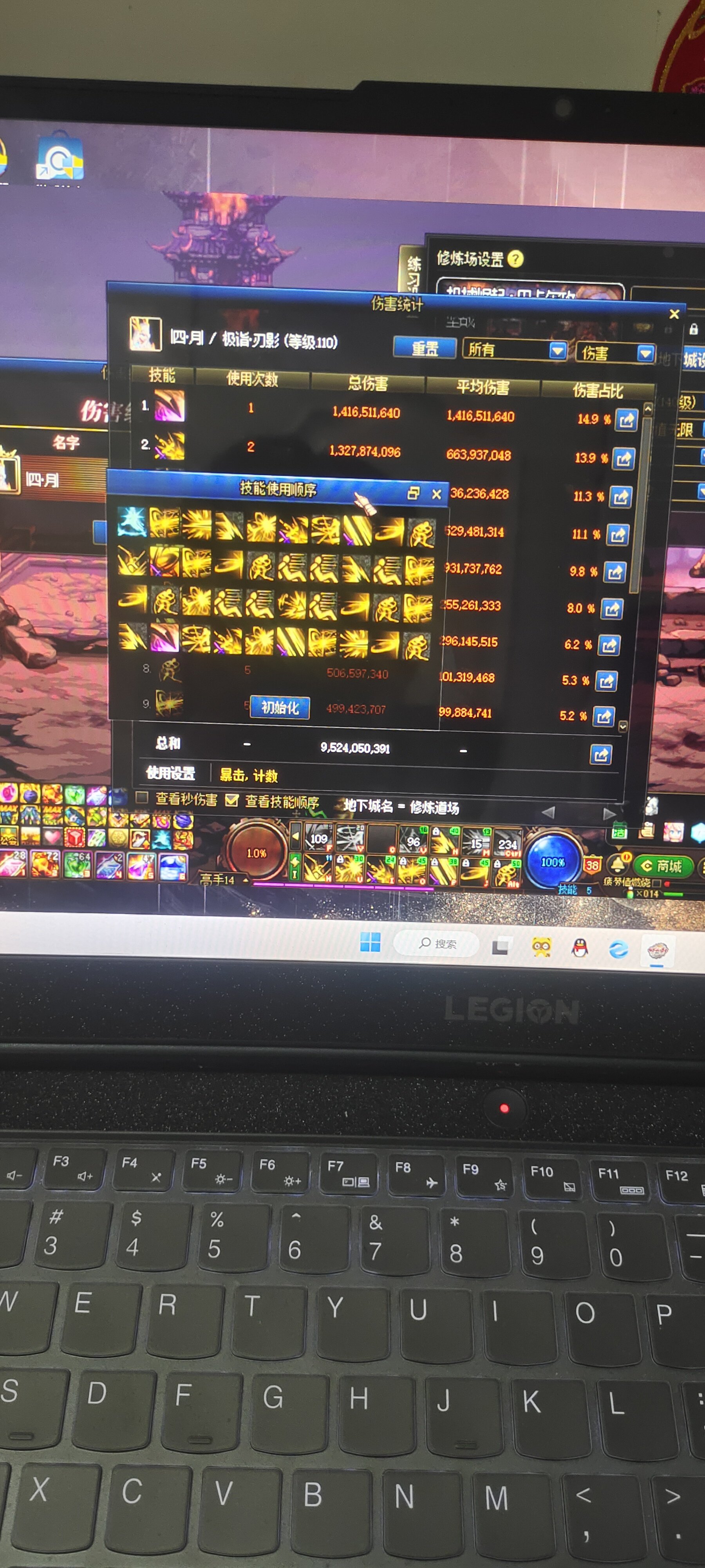 有没有大佬知道什么样的装备和名望能打100亿啊？8