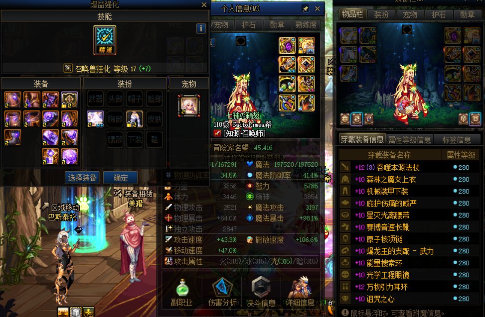 昨天打团，被出警了……吐槽下吧，不然憋的难受1