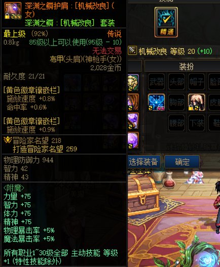 昨天打团，被出警了……吐槽下吧，不然憋的难受2